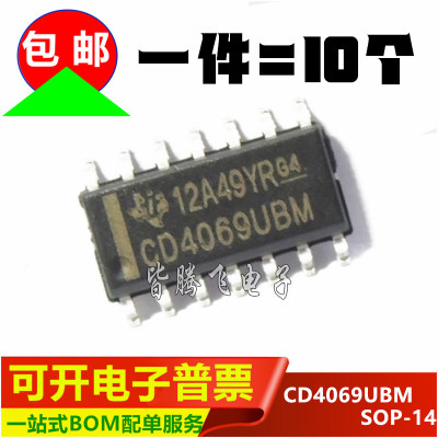 CD4069UBM芯片六非门反相器芯片