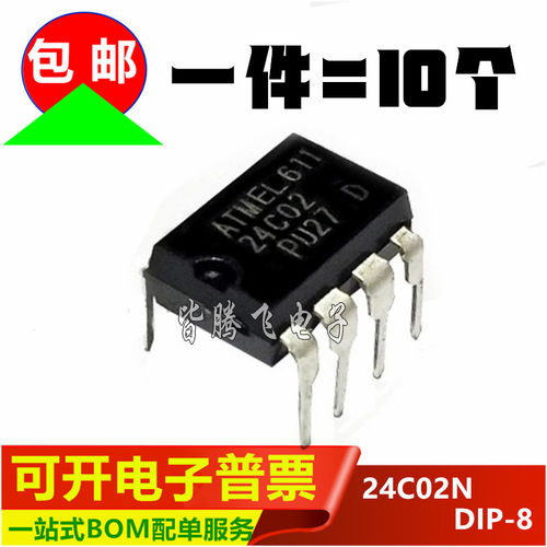 AT24C0224C02N存储器