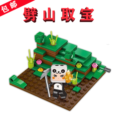 (盒装)4905-1劈山取宝