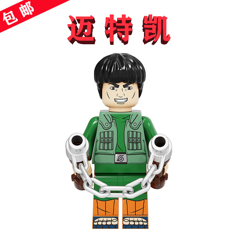 火影忍者人仔konoha no kedakaki aoi mōjū迈特凯kf1427双节棍