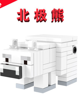 我的世界MC冰刺平原21142雪中巢穴&北XH1611极地白熊björn小积木
