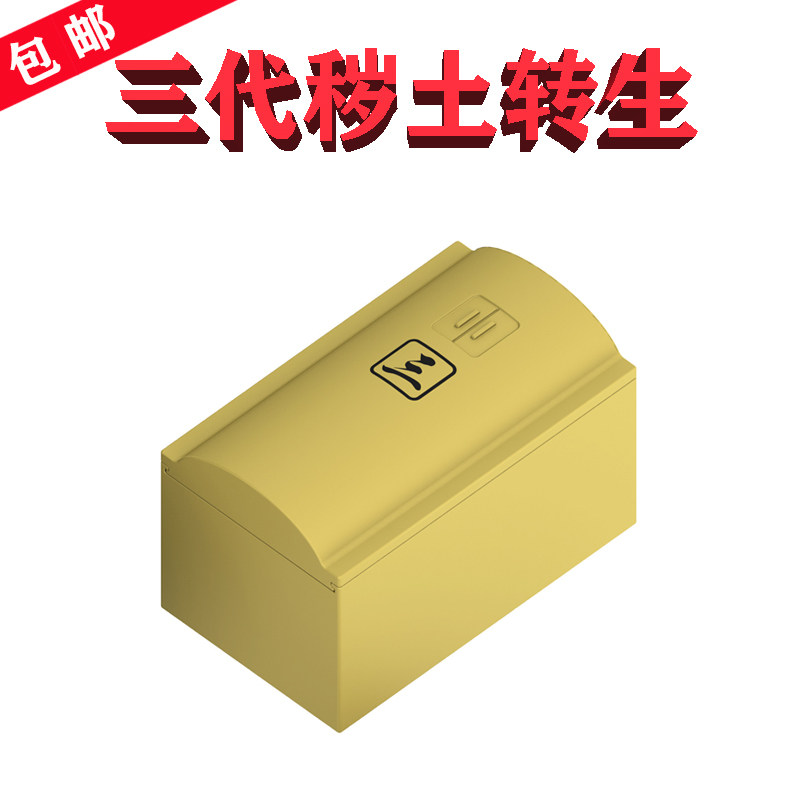 naruto -ナルト-狐忍lego猿飛 ヒルゼン日斩k2063第Ⅲ代目四块半