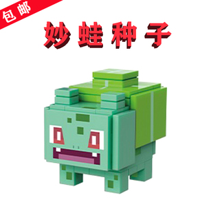 正品启蒙玩具73011-3妙蛙种子フシギダネ第一季Bulbasaur潮流公仔