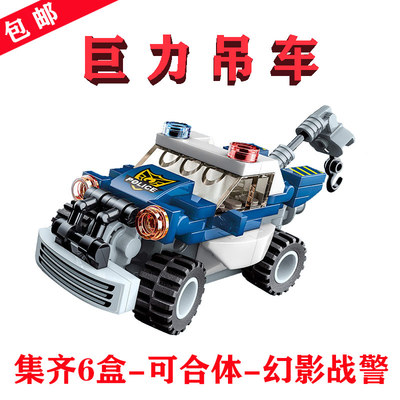 幻影战警分身41104-2巨力吊车