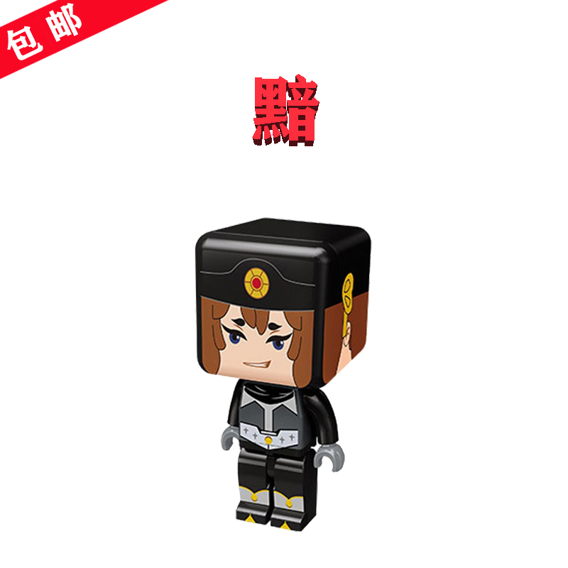 启蒙益智拼搭积木公仔暗4901-5黯9块9包邮迷你世界飞镖武侠客装扮