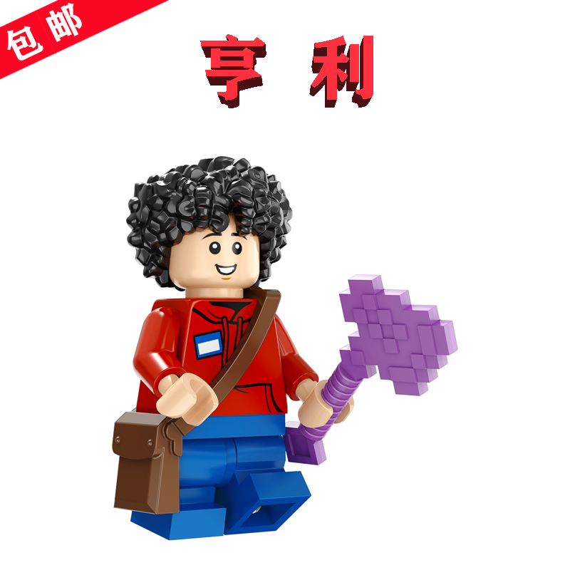 【我的世界】亨利×1个