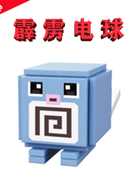 启蒙bricks toy蚊香蝌蚪款73012-2组装小樂高ニョロモ怪兽Poliwag