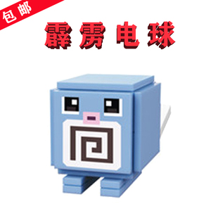 启蒙bricks toy蚊香蝌蚪款73012-2组装小樂高ニョロモ怪兽Poliwag