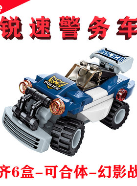 启蒙新款SPEEDY POLICE CAR锐速警务车41104-1匹配名创优品积木男