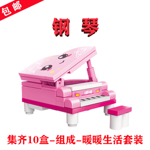 4鋼琴piano鍵盤樂器pianoforte拼搭Klavier 啟蒙MINISO玩具35016