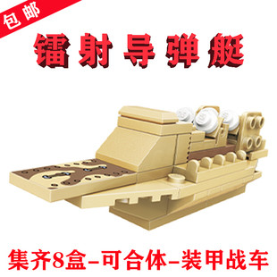 QMAN启蒙小盒拼插积木Laser Missile boat镭射导弹艇42202-7特价