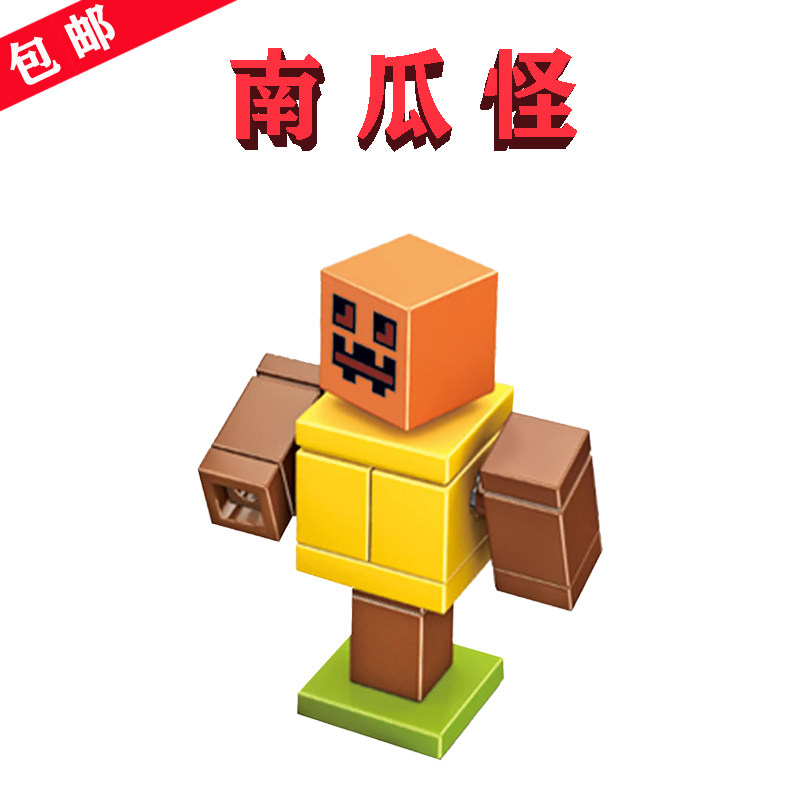 中国Scarecrow我的世界21190废弃村落H1150万圣标@训练稻草人箭靶