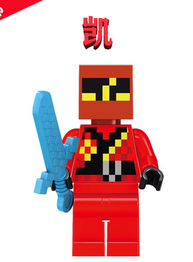 MC我的世界21160凯min077红色忍者11403-2同款像素LEGAO公仔周边