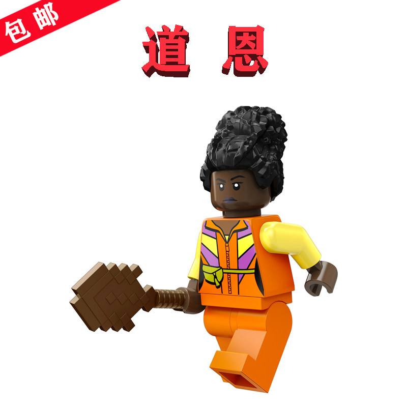 【我的世界】道恩×1个