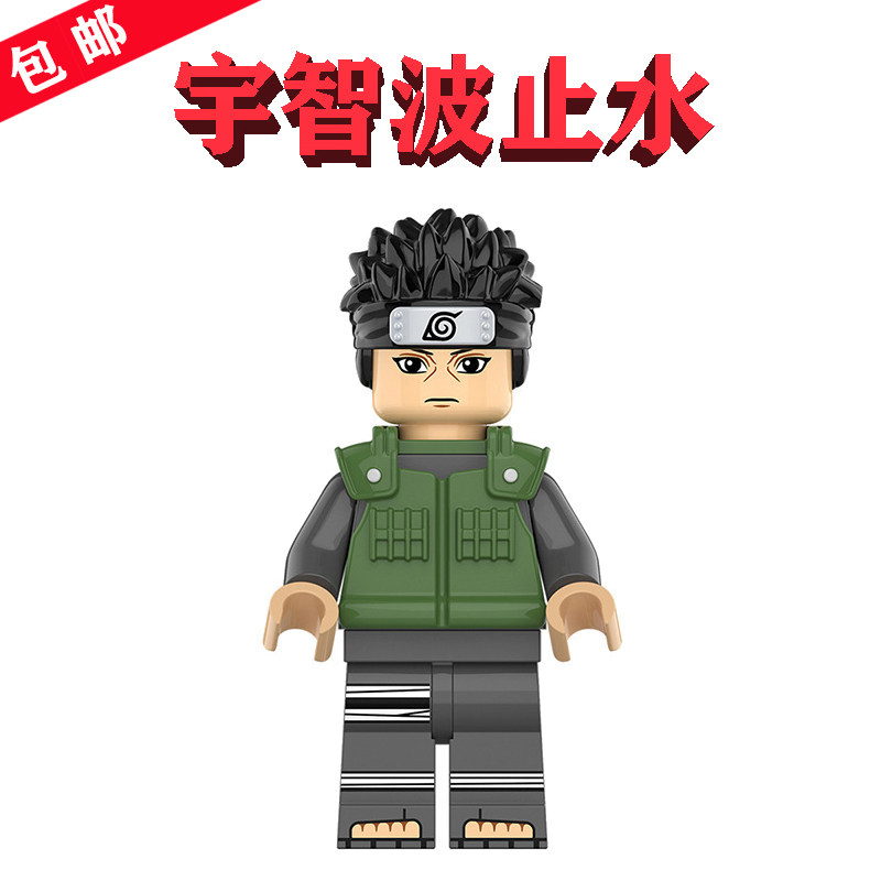 火影忍者lego瞬身之止水uchiha shisui宇智波止水k2021积木小人仔