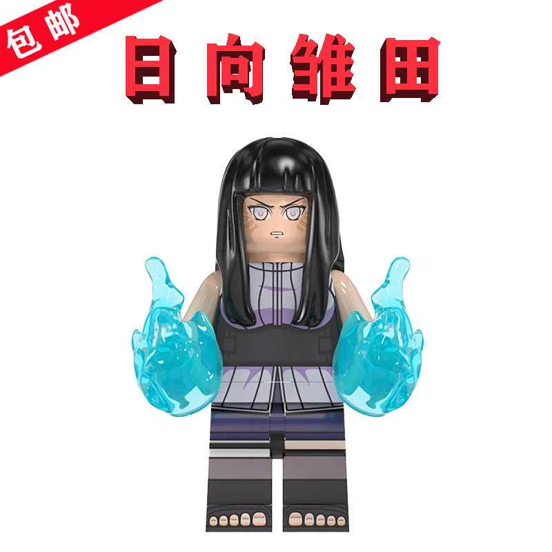 樂高火影忍者hyūga hinata日向雏田wm2098查卡拉 白眼木叶大小姐