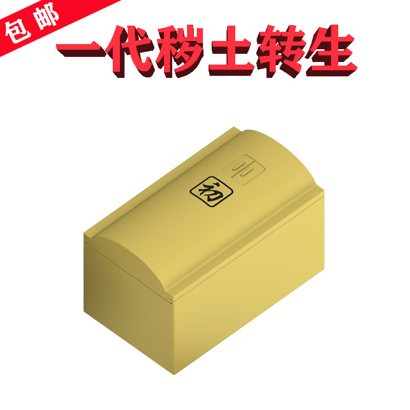 lego樂高火影忍者Ⅰ代秽土转生k2061千手柱间的棺材模型玩具配件