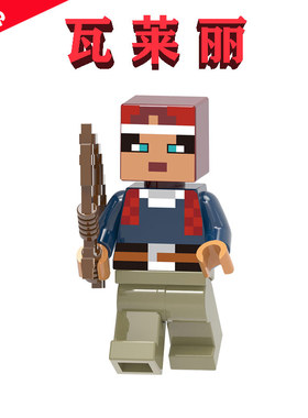 我的Minecraft迷你世界NPC人物角色XH1595瓦莱丽Valorie带弓21163