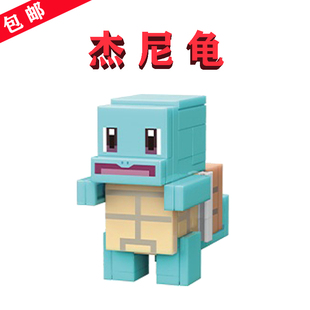启蒙Pokémon拼图ゼニガメ杰尼龟款73011-4盲盒Squirtle积木玩具