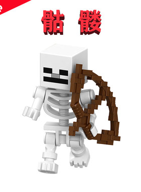 匹配我的世界B010骷髅SKELETON攻袭21146小白树屋国产益智力积木