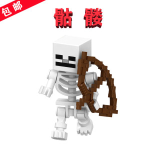 匹配我的世界B010骷髅SKELETON攻袭21146小白树屋国产益智力积木