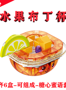 启蒙Kentucky Fried Chicken小积木35011-4水果布丁杯Pudding cup