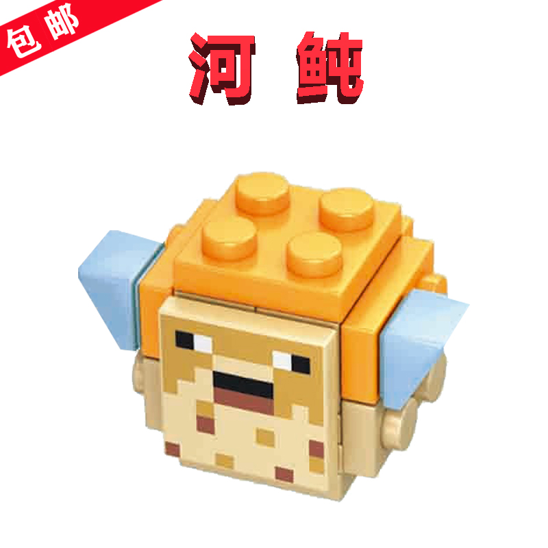 【我的世界】河豚鱼×1