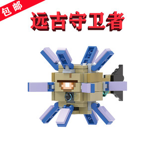 我的世界MC深海底遗迹老守卫变种X0299远古守卫者XH1599海怪21136