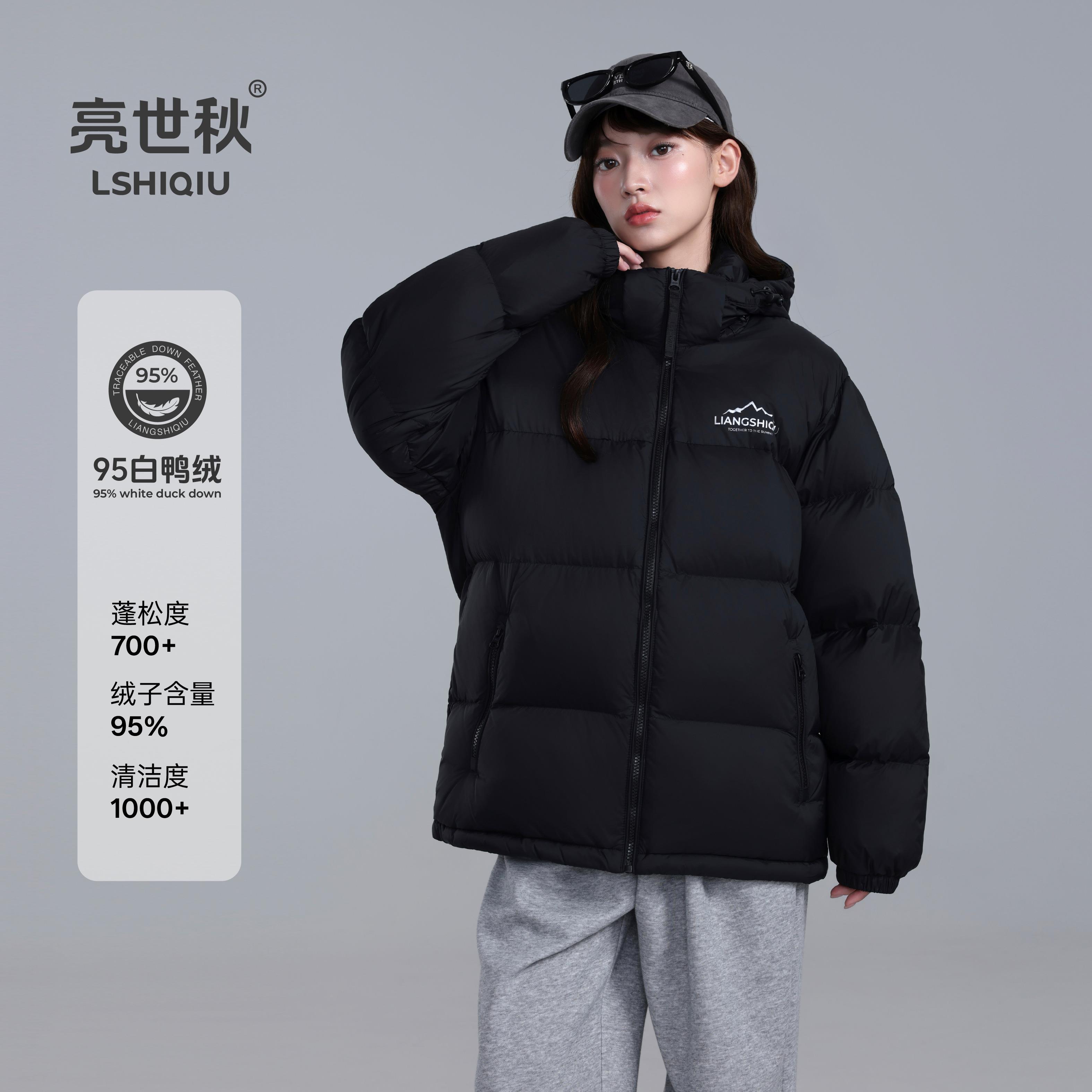 亮世秋连帽羽绒外套女短