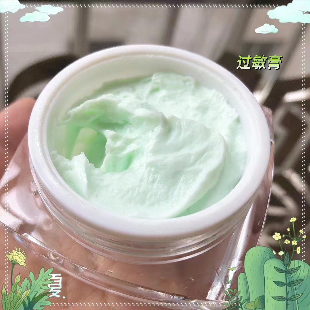 痘友过敏膏老中医微商同款急性过敏蚊虫叮咬修复冻伤草本罐装正品