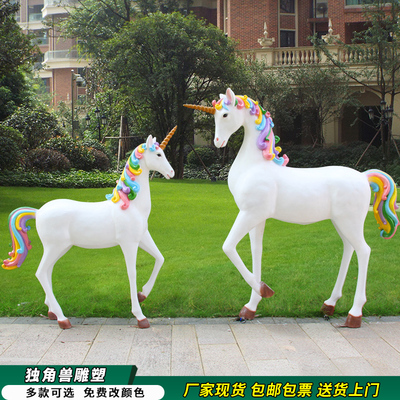 独角兽花仙子摆件玻璃钢白马雕塑户外公园景区售楼部商场动物装饰