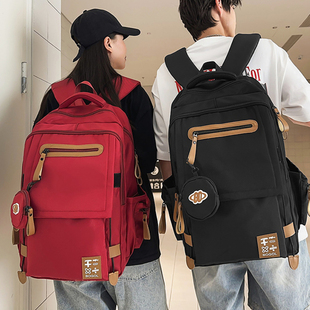 减负护脊 书包初中生中学生男生高中生背包男大容量女双肩包男款