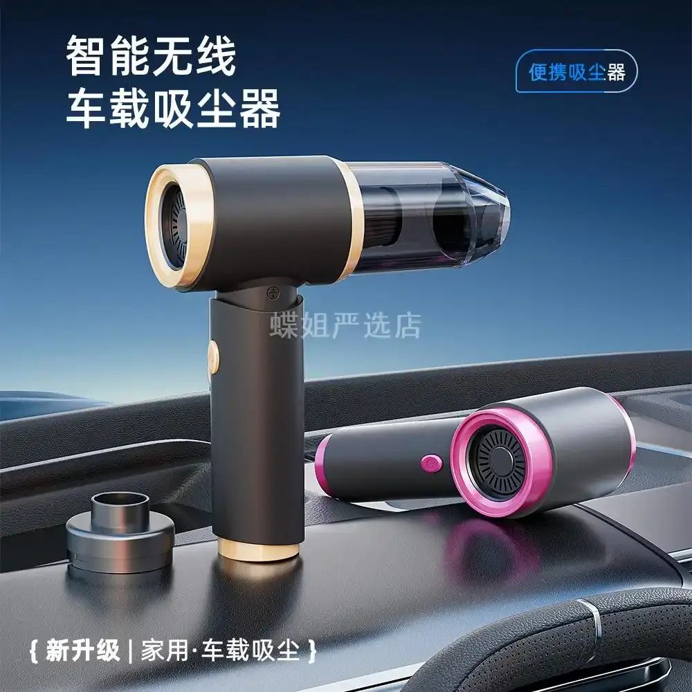 手持式线吸尘器干湿两用车载吸尘器家用大吸力吸尘器车用吸尘器