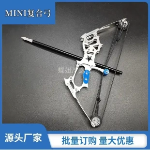 小型滑轮弓短轴弓室内打靶玩具竞技休闲户外用品复合弓箭不锈钢