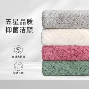 加厚毛巾棉家用洗脸洗澡男女通用干发情侣面巾柔软吸水不掉毛洁