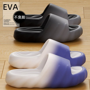 eva拖鞋女款夏季外穿简约时尚渐变室内居家防滑厚底情侣凉拖鞋男