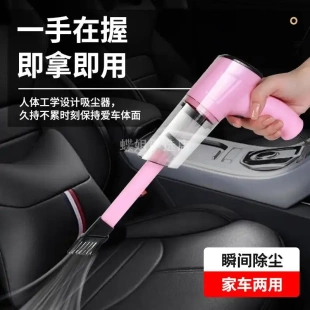 车载吸尘器充电式 小型手持式 车家两用强吸力吸尘车用吸尘器充电款