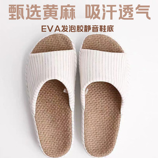 亚麻拖鞋软家用麻女四季家居室内透气春高跟露趾轻便防滑拖鞋