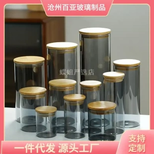 家用玻璃瓶带盖收纳密封罐玻璃茶叶罐灰色五谷杂粮防潮储物罐热卖