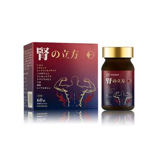 原知因肾立方锯棕榈番茄红素补精力补气男性保健肾虚补品原装正品
