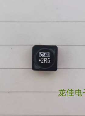 WE7447798250  贴片屏蔽功率电感 10.2X10.2X6.4 2.5uH 13.7A
