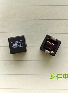 WE 7443320470 贴片大电流立方电感 12X11.4X9.5  4.7uH  15A