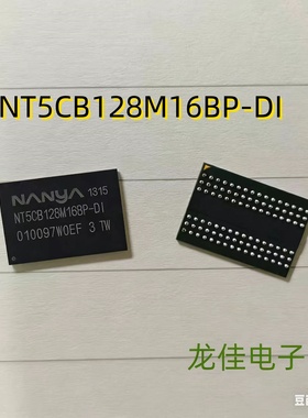 全新 NT5CB128M16BP-DI   存储器 128M 内存芯片