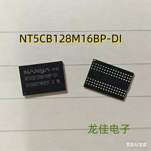 全新 NT5CB128M16BP-DI   存储器 128M 内存芯片