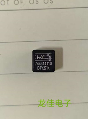 WE 744314110 贴片磁屏蔽一体功率电感 7x6.9x4.8  1.1UH 15A