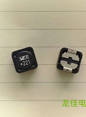 WE 7447709221 德国进口贴片功率电感器 12X12X10  220uH 1.8A