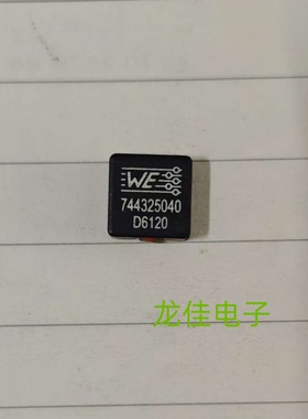 WE 744325040 贴片一体屏蔽功率绕线电感 10x10x4.7 400nH 24A