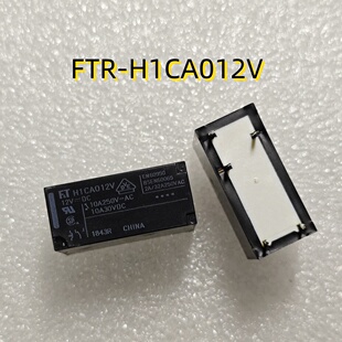 全新富士通 FTR-H1CA012V 继电器 5脚 10A 正品现货