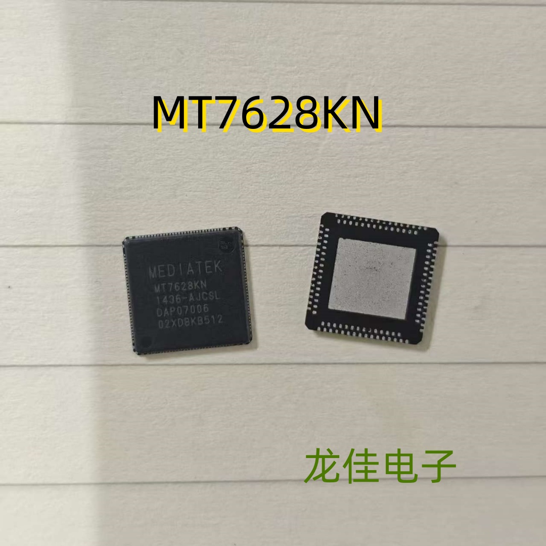 全新原装 MT7628KN 无线路由器主控芯片