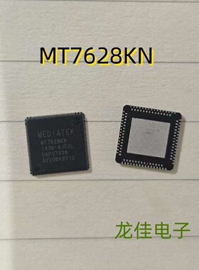 全新 MT7628KN 无线路由器主控芯片 IC